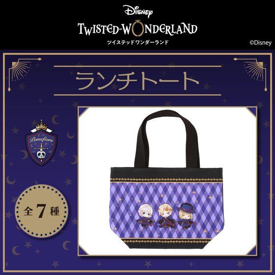 �f�B�Y�j�[ �c�C�X�e�b�h�����_�[�����h �I���W�i���C���X�g �����`�g�[�g �|���t�B�I�[��