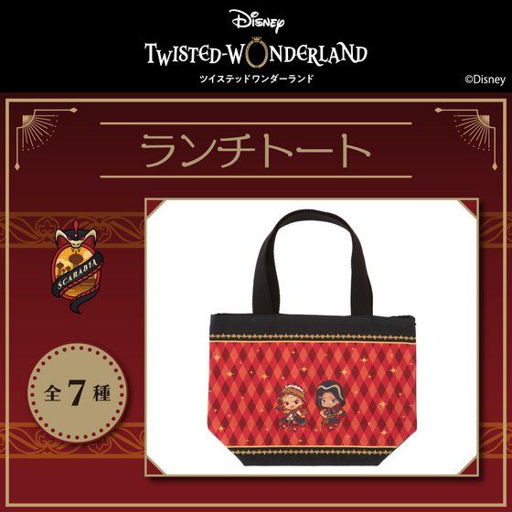 �f�B�Y�j�[ �c�C�X�e�b�h�����_�[�����h �I���W�i���C���X�g �����`�g�[�g �X�J���r�A