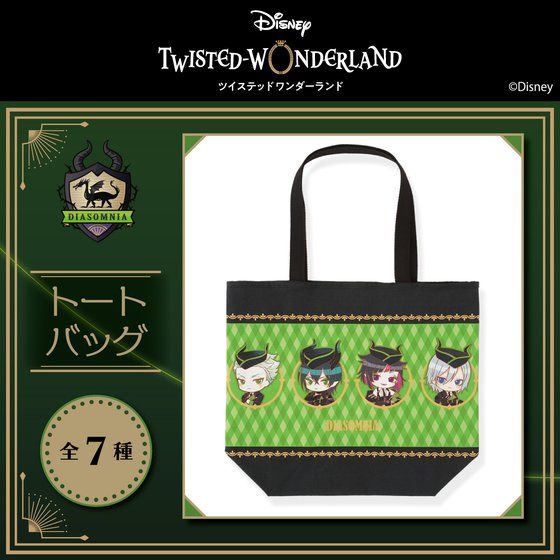 �f�B�Y�j�[ �c�C�X�e�b�h�����_�[�����h �g�[�g�o�b�O �f�B�A�\���j�A