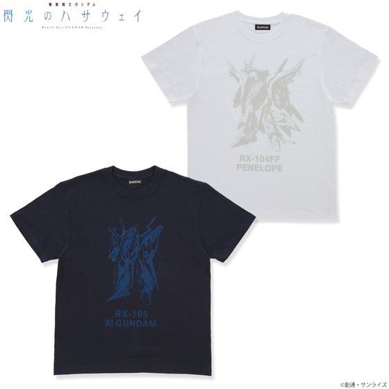 機動戦士ガンダム 閃光のハサウェイ BLUEシリーズ/WHITEシリーズ Tシャツ 【2021年9月発送】