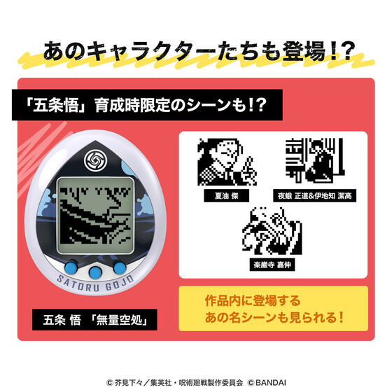 p@ザ Hugmy TamagotchiZbg
