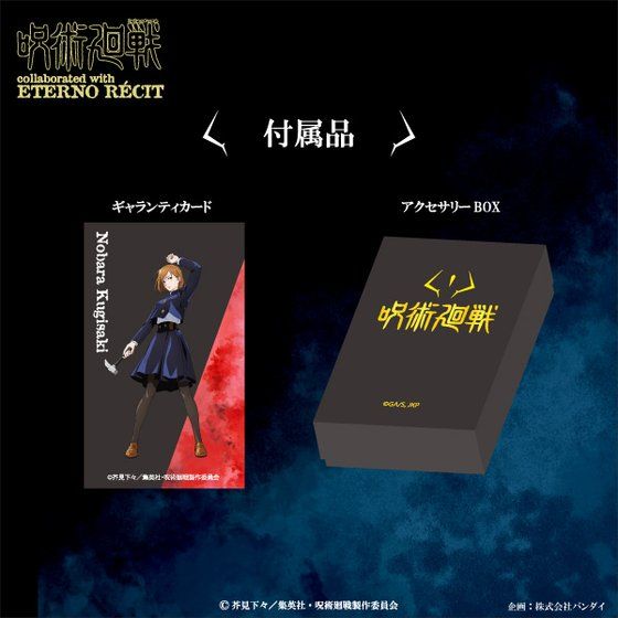 ��p����~�G�e���m���V�@�R���{���[�V�����y���_���g�y10���󒍁F2021�N10�������z