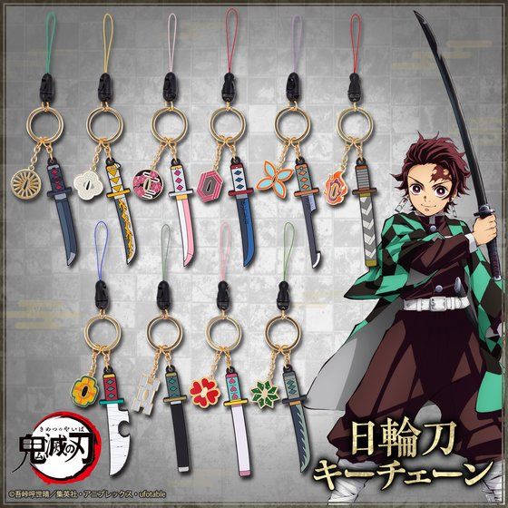 Sł̐n@֓L[`F[@y㎟󒍁F2021N11z