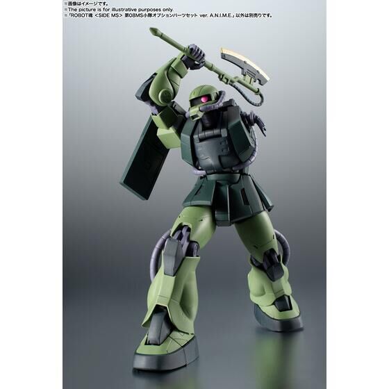 ROBOT魂 <SIDE MS> 第08MS小隊オプションパーツセット ver. A.N.I.M.E.