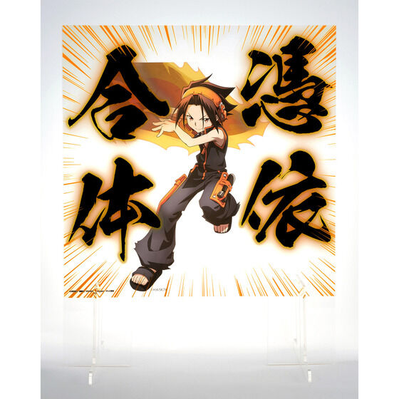 SHAMAN KING in iW^E g߈ˍ́hANpl