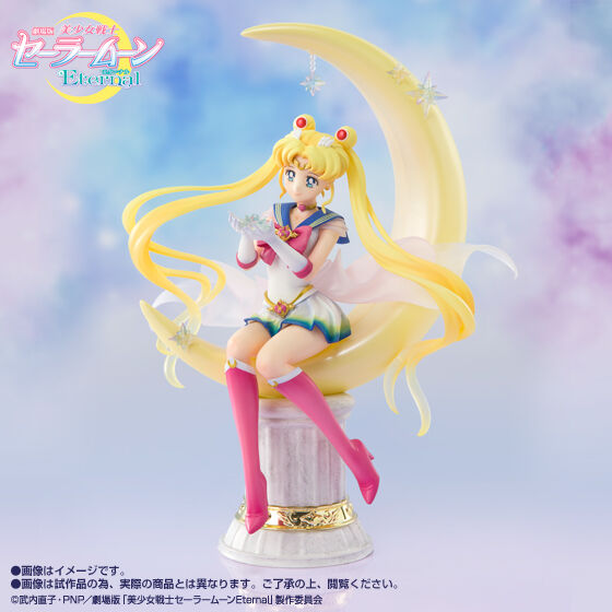 Figuarts Zero chouette スーパーセーラームーン-Bright Moon ...