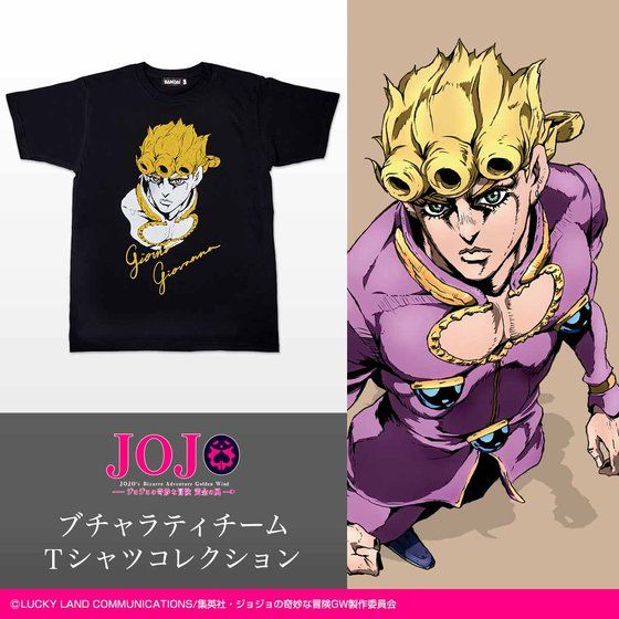 Pb限定 ジョジョの奇妙な冒険 黄金の風 ブチャラティチームtシャツコレクション 十六次受注 21年11月発送 ジョジョの奇妙な冒険 趣味 コレクション バンダイナムコグループ公式通販サイト