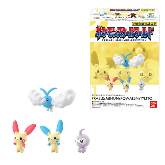 Hg カスミ ポケットモンスター 趣味 コレクション バンダイナムコグループ公式通販サイト