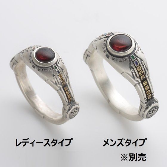 JAP工房 ゲルググリング
