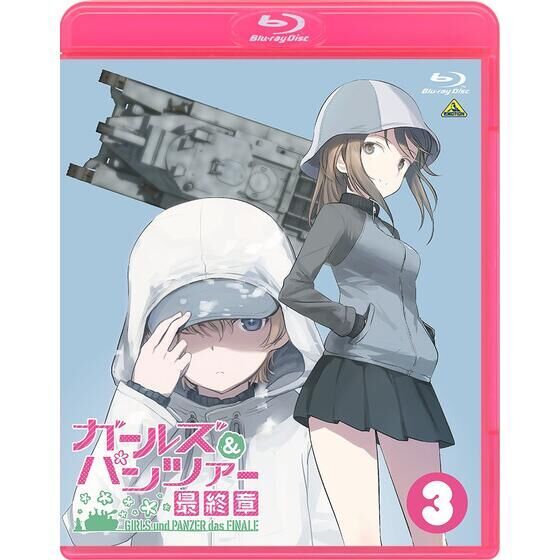 ガールズ＆パンツァー 最終章 第3話 （特装限定版）A-on STORE限定版