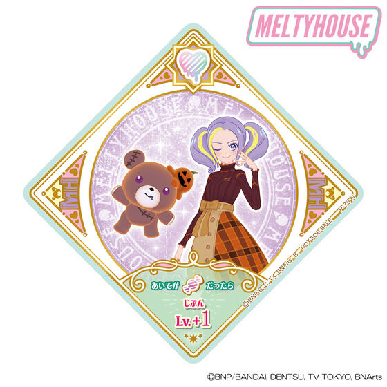 【アイカツプラネット】メルリセット＋α アイカツプラネット】メルリセット＋α