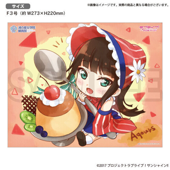 ラブライブ！サンシャイン!! 浦の星女学院購買部 BIRTHDAYプレゼント第3シーズン -黒澤ダイヤお祝いセット- | ラブライブ！サンシャイン!!  フィギュア・プラモデル・プラキット | アニメグッズ ・おもちゃならプレミアムバンダイ｜バンダイナムコグループの公式通販サイト