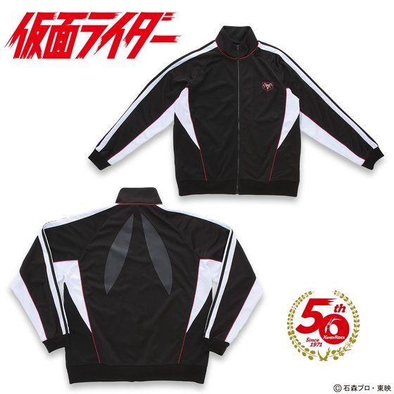 仮面ライダー　BLACK　ジャージ　XL ストア限定　ジャケット　ブラック 仮面ライダーBLACKジャージXL ストア限定ジャケットブラック