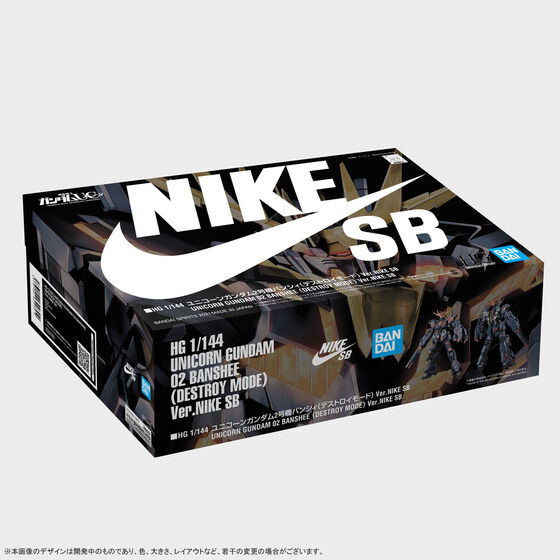 【抽選販売】ＨＧ 1/144 ユニコーンガンダム2号機バンシィ（デストロイモード） Ver.NIKE SB