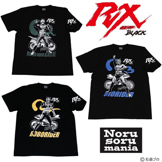 ʃC_[BLACK RXE{C_[EoCIC_[~m\}jA@TVc2021