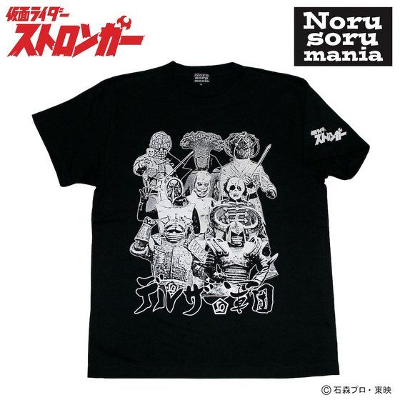 ʃC_[XgK[~m\}jA@TVcifU[Rcj