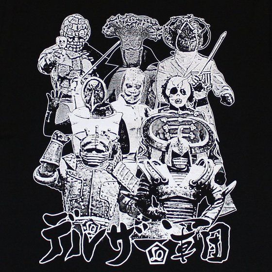 ʃC_[XgK[~m\}jA@TVcifU[Rcj