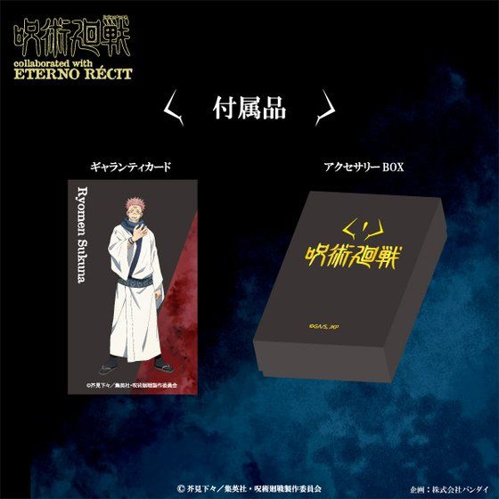 ��p����~�G�e���m���V�@�R���{���[�V�����y���_���g�y12���󒍁F2021�N12�������z