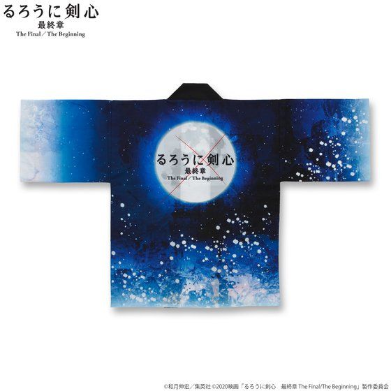 ��낤�Ɍ��S �ŏI�� The Final�^The Beginning �@��