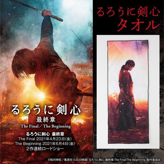 ��낤�Ɍ��S �ŏI�� The Final�^The Beginning �t�F�C�X�^�I��