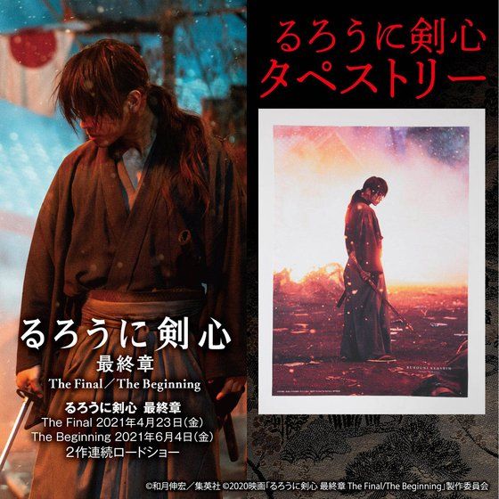 ��낤�Ɍ��S �ŏI�� The Final�^The Beginning �^�y�X�g���[ ...