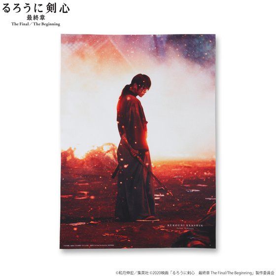 ��낤�Ɍ��S �ŏI�� The Final�^The Beginning �^�y�X�g���[ ...