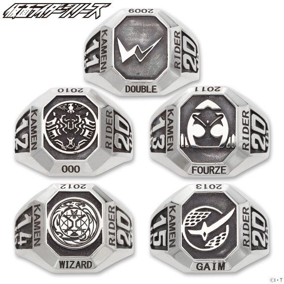 仮面ライダーウィザード カレッジリング 仮面ライダーウィザード カレッジ風リング | 仮面ライダー