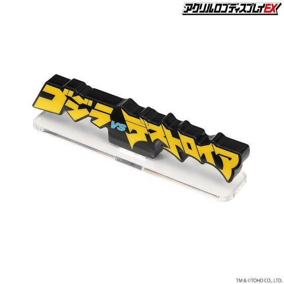 �A�N�������S�f�B�X�v���CEX �S�W��VS�f�X�g���C�A �C���X�g�|�X�^�[Ver.�y2���� 2021�N12���������z