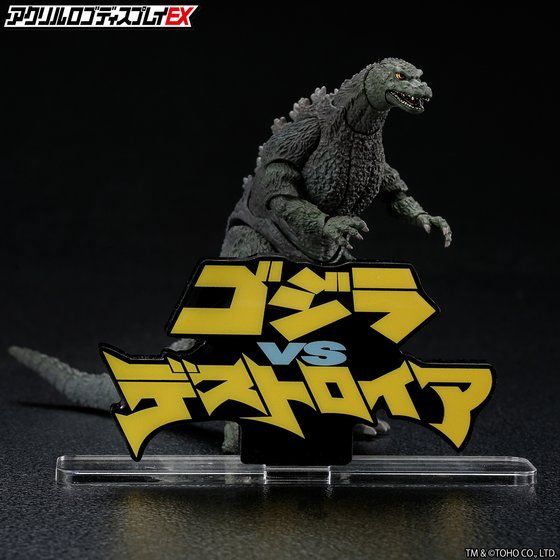 �A�N�������S�f�B�X�v���CEX �S�W��VS�f�X�g���C�A ���ʃ|�X�^�[Ver.�y2���� 2021�N12���������z