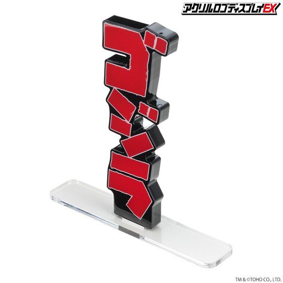 �A�N�������S�f�B�X�v���CEX �S�W�� ���S �� �c�^�y5���� 2021�N12�����͂����z