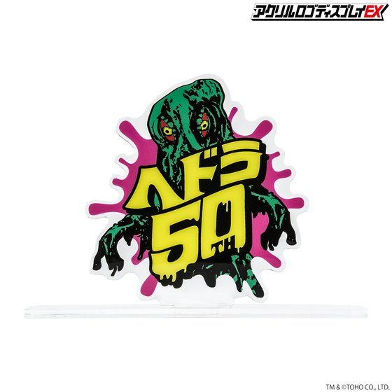 �A�N�������S�f�B�X�v���CEX �w�h��50th ���S �C���X�g���y3����2021�N12�������z