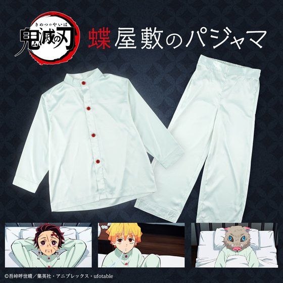 Sł̐n ~̃pW}y\O󒍁F2022N2z