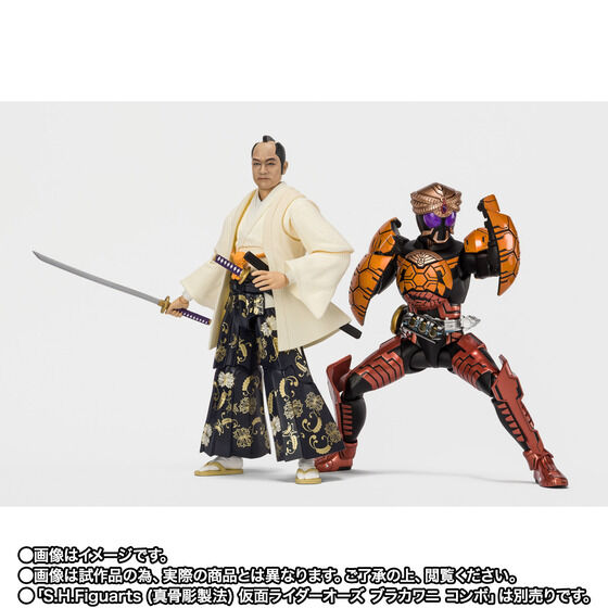 2月日 日 23時締切 S H Figuarts 真骨彫製法 仮面ライダーオーズ ブラカワニ コンボ 過去プレミア化が多い人気シリーズ S H Figuarts 暴れん坊将軍 徳川吉宗 松平健 さんも お忘れなく 転売される前に ピーレア 情報でプレミア商品を格安ゲット