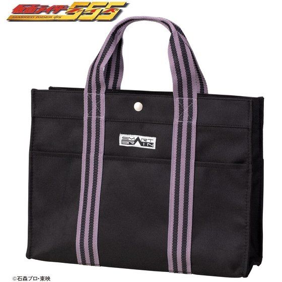 ���ʃ��C�_�[�V���[�Y�@�ړ��o�b�O�i���ԃ��[�V���O�E555�E�f�B�P�C�h�j