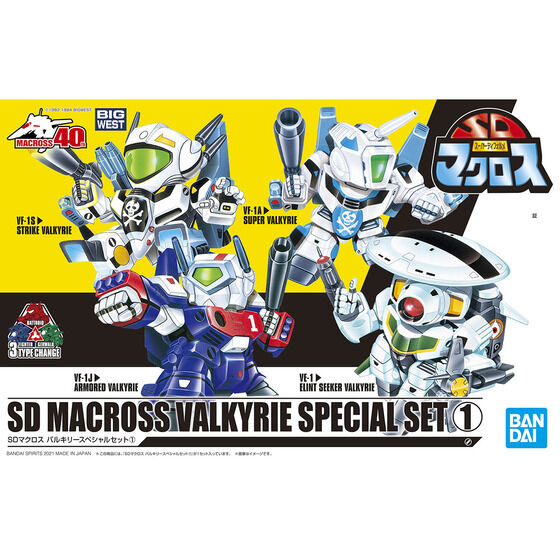 SDマクロス　バルキリースペシャルセット1