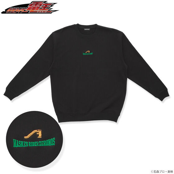 ���ʃ��C�_�[�[���m�X �h�J���S �X�E�F�b�g