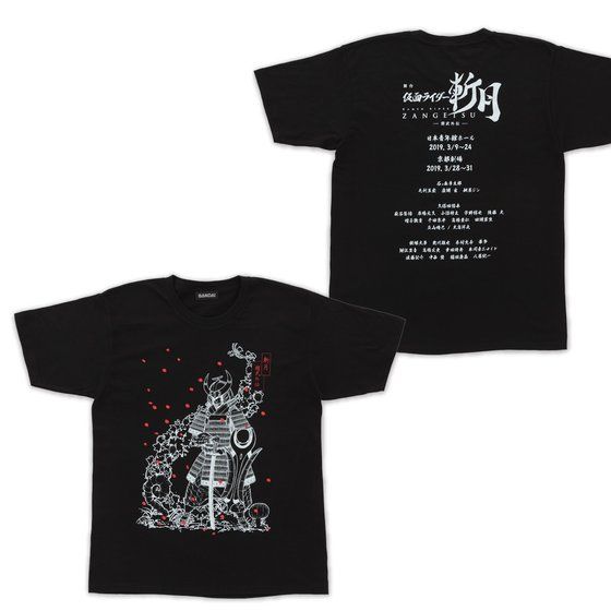 ����w���ʃ��C�_�[�a���x -�Z���O�`-�@T�V���c