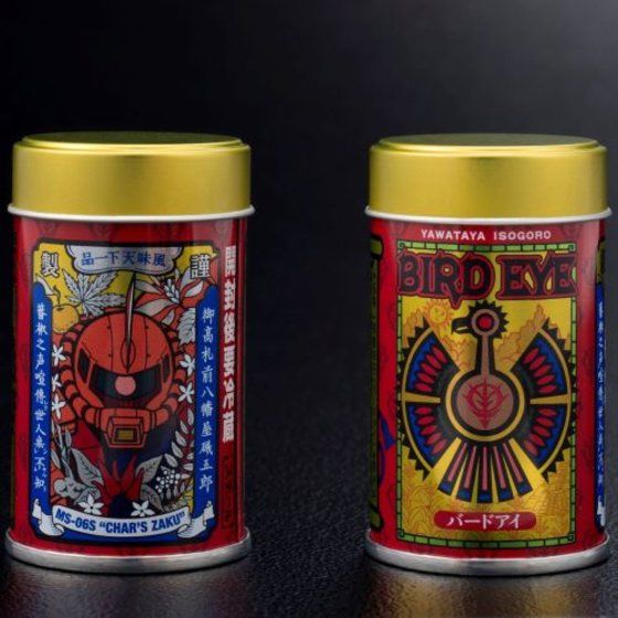 ガンダムカフェ×八幡屋礒五郎コラボデザイン缶の“七味”3種、プレバンに 