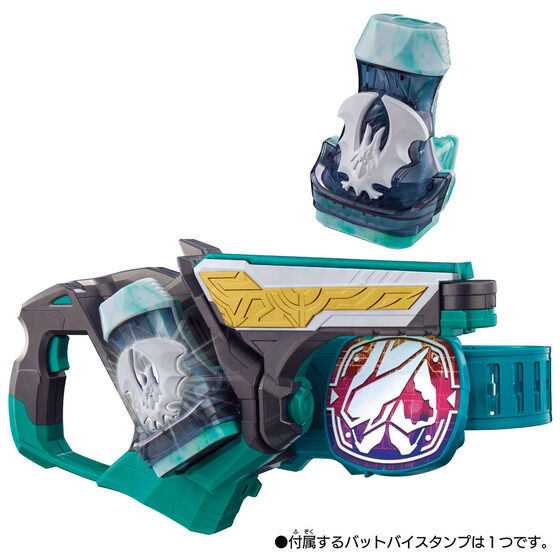HENSHIN BELT DX Two-Sided Driver