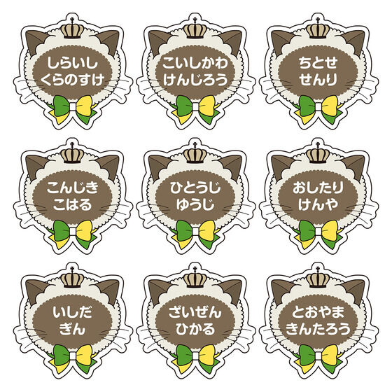 �u�A�j���u�e�j�X�̉��q�l�v 20th Anniversary in NAMJATOWN�v �l�[���o�b�W�R���N�V�����@�l�V�󎛒��w�Z�@�R���v���[�g�Z�b�g