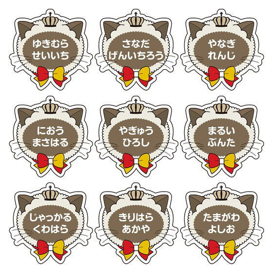 �u�A�j���u�e�j�X�̉��q�l�v 20th Anniversary in NAMJATOWN�v �l�[���o�b�W�R���N�V���� ���C�啍�����w�Z �R���v���[�g�Z�b�g