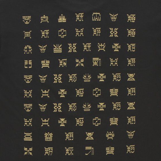 ���ʃ��C�_�[�N�E�K�@�����g�s�V���c�@�A���e�B���b�gVer.��