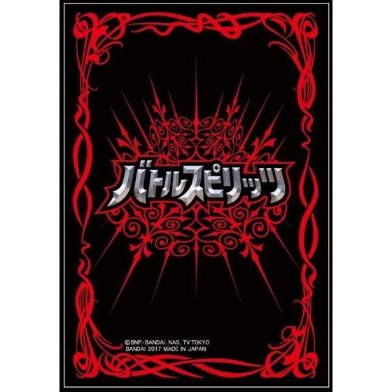 バトルスピリッツイベント限定スリーブバトスピレッド | カード | アニメグッズ  ・おもちゃならプレミアムバンダイ｜バンダイナムコグループの公式通販サイト