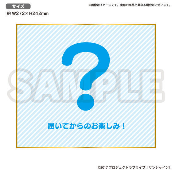 ラブライブ！サンシャイン!! 浦の星女学院購買部 BIRTHDAYプレゼント第3シーズン -国木田花丸お祝いセット- | ラブライブ！サンシャイン!!  フィギュア・プラモデル・プラキット | アニメグッズ ・おもちゃならプレミアムバンダイ｜バンダイナムコグループの公式通販サイト