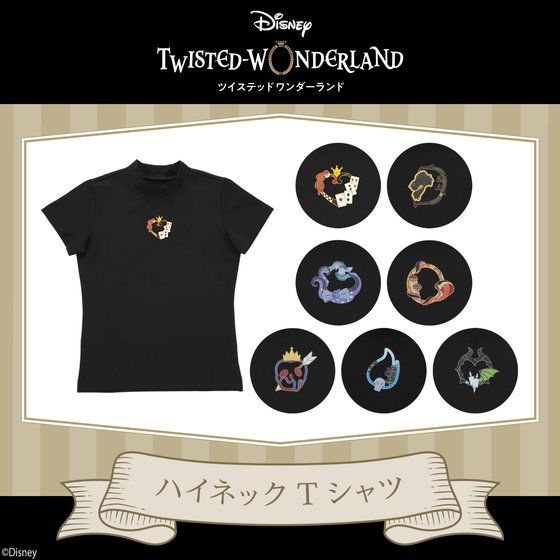 ディズニー ツイステッドワンダーランド ハイネックtシャツ ディズニー ツイステッドワンダーランド 趣味 コレクション バンダイナムコグループ公式通販サイト