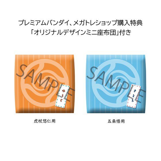 �y���I�̔��z�邩���� ��p���� �Տ�I�m���܏���Z�b�g �y������T ���z�c�t���z