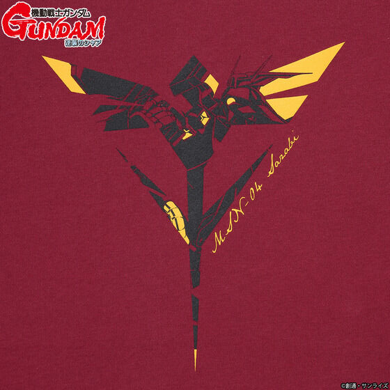 �@����m�K���_�� �t�P�̃V���A �}�[�N�~MS T�V���c�y2021�N12�������z