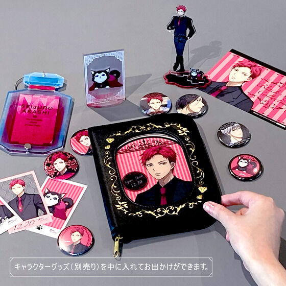 �u���q�̃o�X�P Black Style Collection�v���o�����|�[�`�y6���F2022�N4���������z