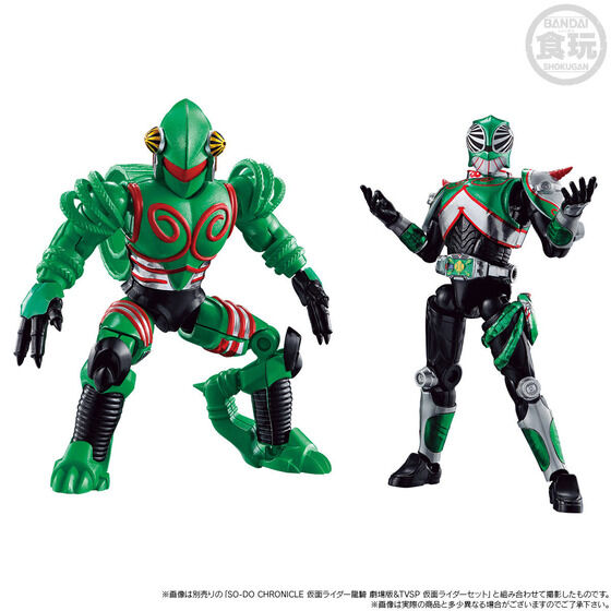 日本初の SO-DO CHRONICLE 仮面ライダー龍騎PB『ミラーモンスター4種