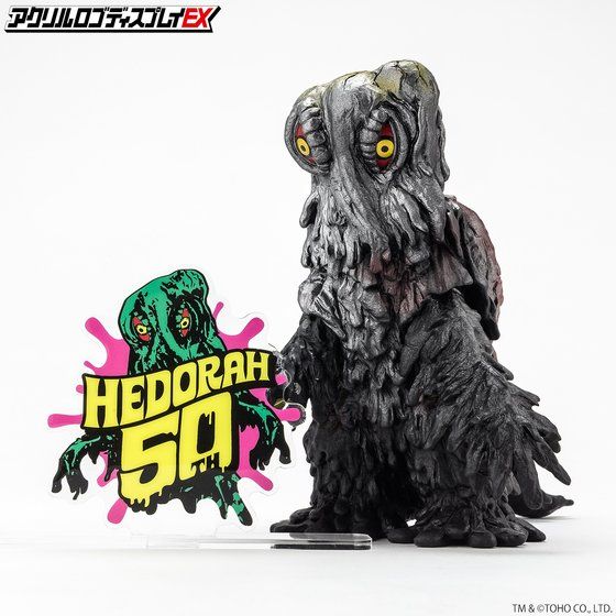 �A�N�������S�f�B�X�v���CEX �w�h��50th ���S �C���X�g���y4����2022�N1�������z